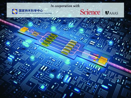 哦叉叉逼十大前沿纳米科技难题发布